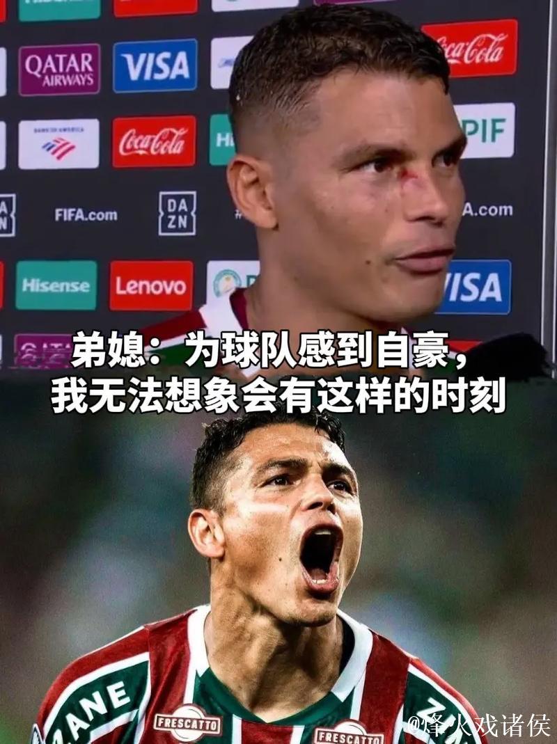 弟媳：我目标是未来执教曾效力过的每支球队；愿