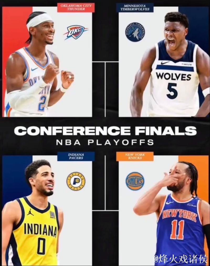 NBA新赛季风向:西部“地狱级”对决,东部混战如火如荼 NBA新赛季风向:西部“地狱级”对决,东部混战如火如荼