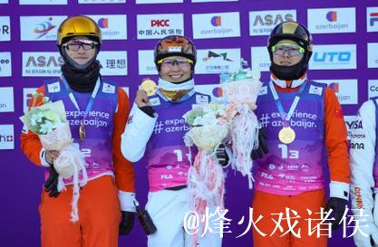 世界杯崇礼站：中国自由式滑雪空中技巧队豪取三金