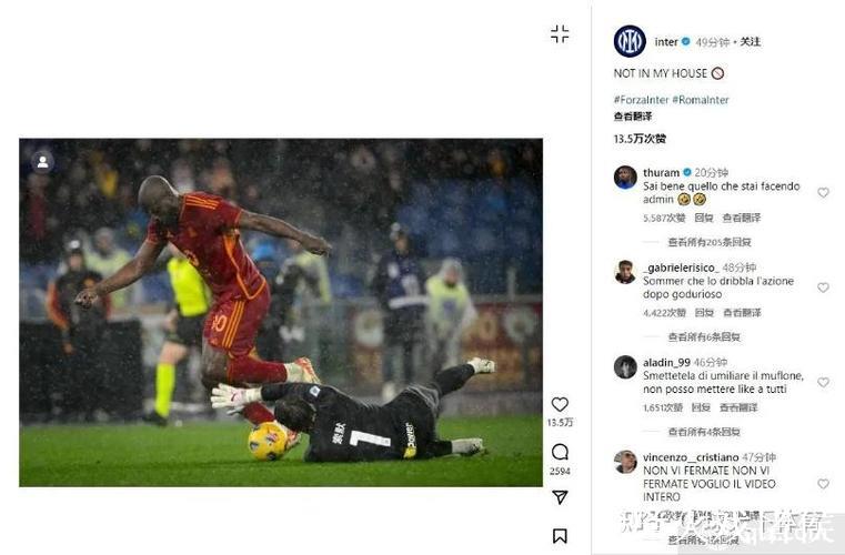 热身赛-卢卡库失单刀 国际米兰终场遭绝杀客场惜败 热身赛-卢卡库失单刀 国际米兰终场遭绝杀客场惜败