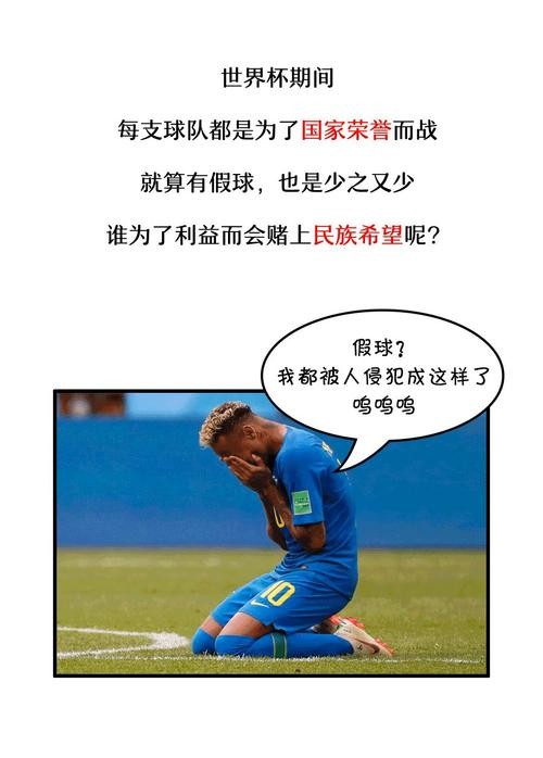 世界杯买球入口常见问题解答汇总