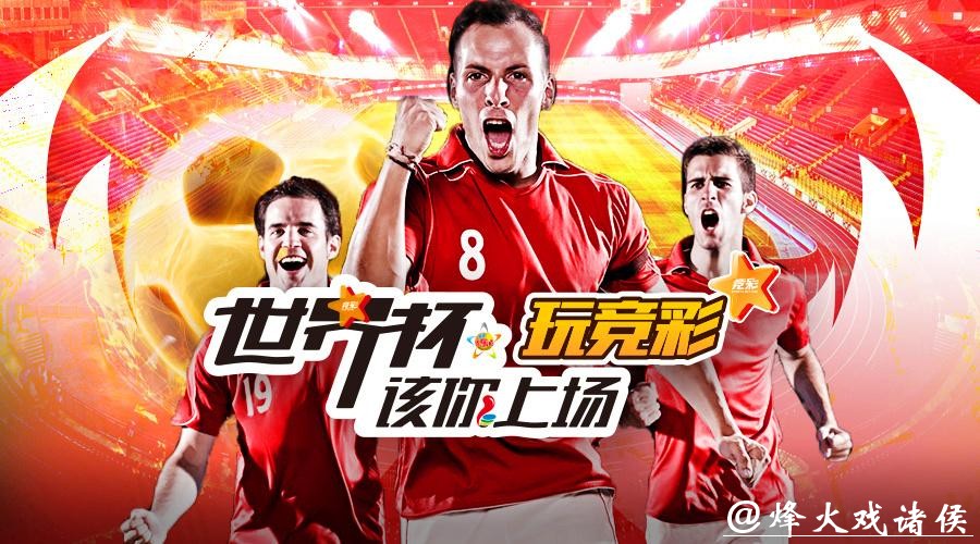 世界杯投注平台的安全性与隐私保护 世界杯投注平台的安全性与隐私保护